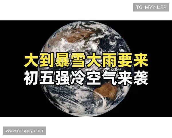 ✅体育直播🏆世界杯直播🏀NBA直播⚽- 强冷空气来袭 湖北发布人体健康气象风险预警- sports